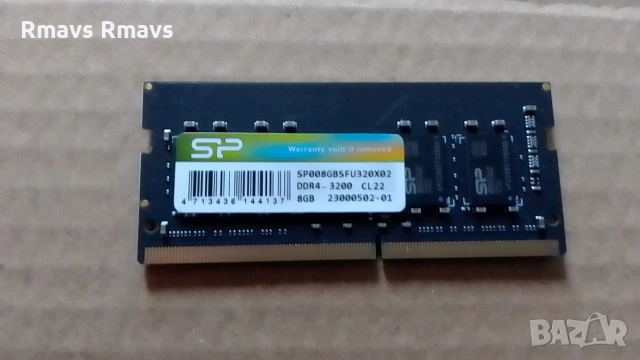 Рам памет 8gb DDR4 3200mhz Silicon Power за лаптоп 