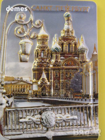 Автентичен 3D магнит от Санкт Петербург, Русия-серия-5, снимка 5 - Колекции - 42436178