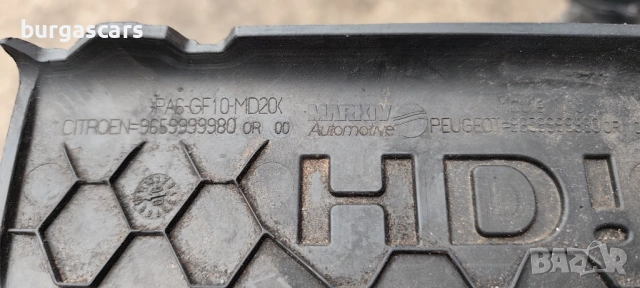 Капак двигател 9659999980 Citroen C4 Grand Picasso 1.6HDI-109к.с, снимка 3 - Части - 54043103