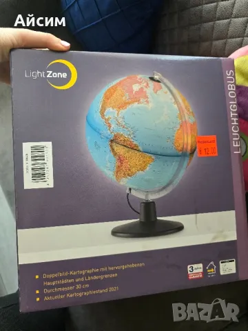 Глобус нов, снимка 3 - Ученически пособия, канцеларски материали - 49041931