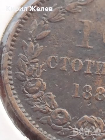РЯДКА МОНЕТА 10 стотинки 1881г. КНЯЖЕСТВО БЪЛГАРИЯ УНИКАТ ПЕРФЕКТНО СЪСТОЯНИЕ ЗА КОЛЕКЦИОНЕРИ 14088, снимка 3 - Нумизматика и бонистика - 39333861