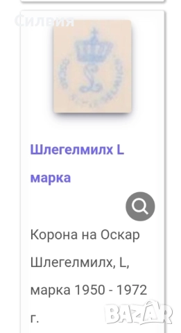 Малка чаша за кафе с чинийка, снимка 7 - Колекции - 52368755