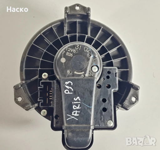 Вентилатор Парно Климатик Климатроник Toyota Yaris P13 Hybrid Тойота Ярис Хибрид П13 2017-2019, снимка 2 - Части - 52791609