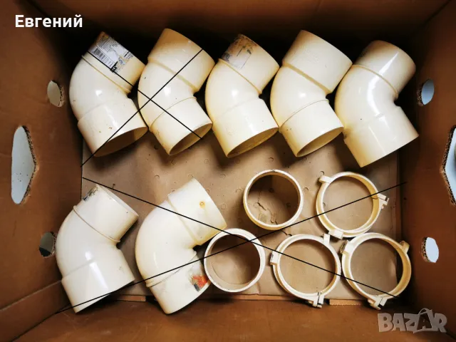 PVC Улуци“CLASSIC“