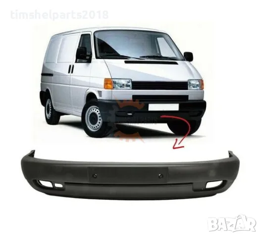 Предна броня за Volkswagen Transporter T4 от 1996 до 2003 год