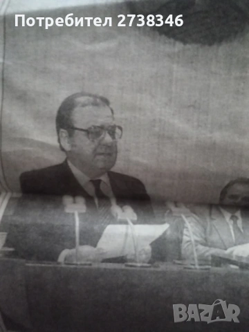 Лот от Исторически снимки на 5 броя папки с стари вестници и статии за Историята , снимка 3 - Художествена литература - 53243879