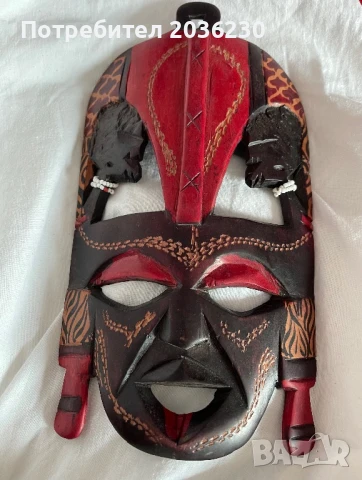 Африканска маска