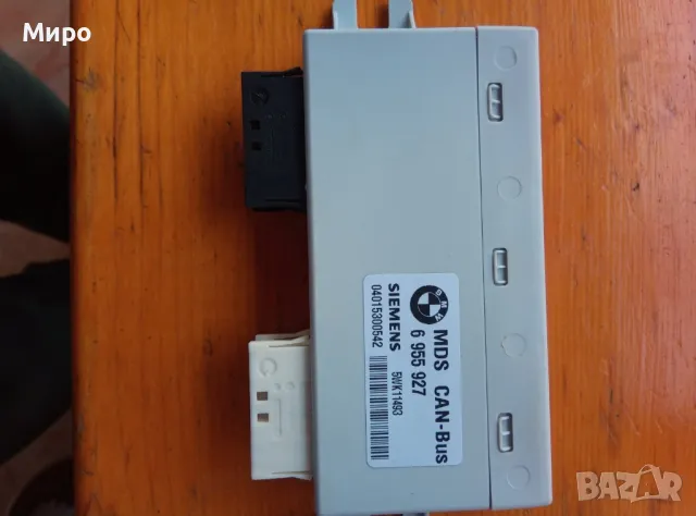 Модул за люк за BMW E90, E91, E92 320i 150к.с.