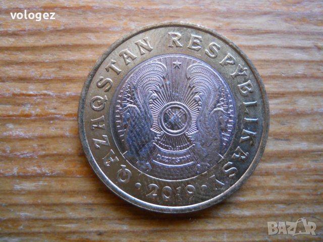 монети – Турция, Казахстан, Узбекистан, снимка 8 - Нумизматика и бонистика - 27042241