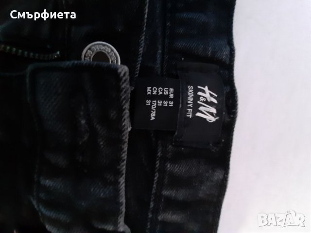 Младежки дънки H&M