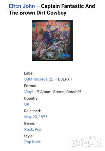 Предлагам на феновете на Елтън Джон много ценна плоча за колекцията им в пълен комплект от плочата+п, снимка 12 - Грамофонни плочи - 52243290