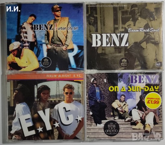 TOP CD пакети за ценители и колекционери: R&B / Funk / Hip Hop / Soul / Swing / Pop (1), снимка 6 - CD дискове - 42744604