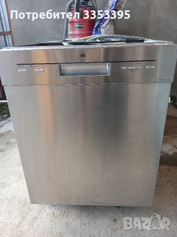 Съдомиялна за вграждане внос от Германия , снимка 5 - Съдомиялни - 52591521