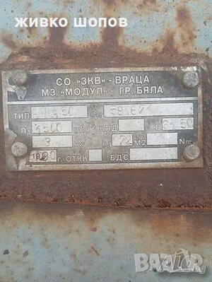 Редуктор тип РДЦ , снимка 2 - Резервни части за машини - 56007567