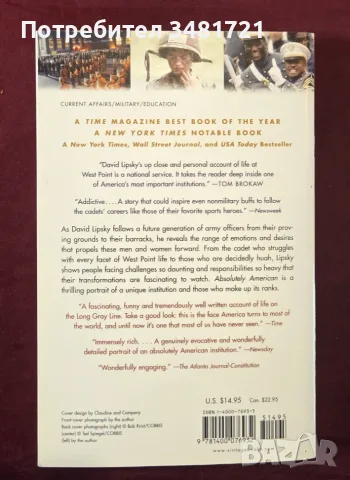 Absolutely American. Four Years at West Point, снимка 10 - Други - 55964433