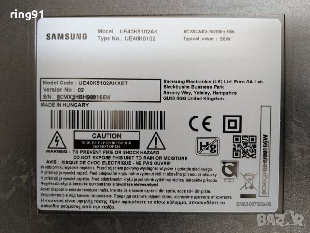 Телевизор Samsung UE40K5102AK На части , снимка 5 - Части и Платки - 29584795