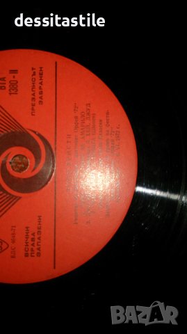 Грамофинни плочи, снимка 11 - Грамофонни плочи - 37788131