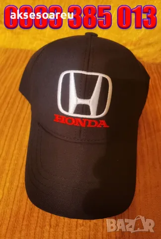 Нова Шапка с козирка бродирана 3D емблема лого на кола Honda Хонда мъжка дамска унисекс с бродерия, снимка 4 - Шапки - 55887631