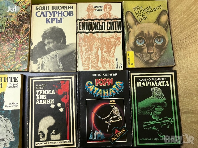 Книги , снимка 5 - Художествена литература - 53905762