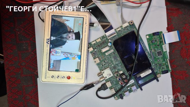 PHILIPS 715G9907-M01-B03-005G, снимка 2 - Части и Платки - 38337875