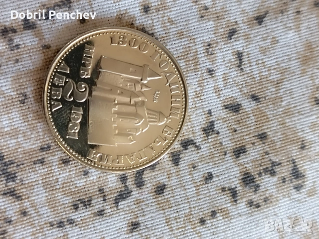 Лот от Монети с уникално качество , снимка 15 - Колекции - 54257820