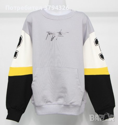 Суитчер за момче CUMBA KIDS, снимка 3 - Детски анцузи и суичери - 42399755