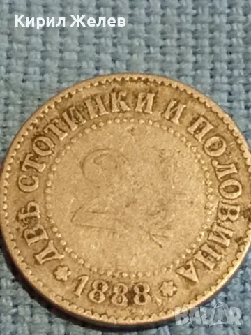 Рядка монета 2 1/2 стотинки 1888г. Княжество България за КОЛЕКЦИЯ 34760, снимка 4 - Нумизматика и бонистика - 47880689