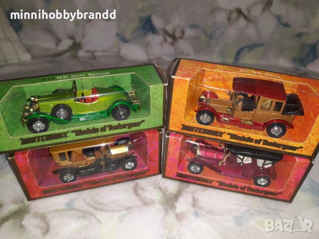 MATCHBOX 1.43 1.44 1.48