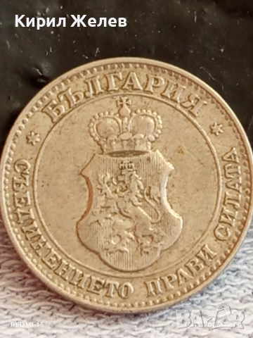 Монета 20 лева 1912г. Царство България рядка за КОЛЕКЦИЯ ДЕКОРАЦИЯ 38226, снимка 7 - Нумизматика и бонистика - 52398768