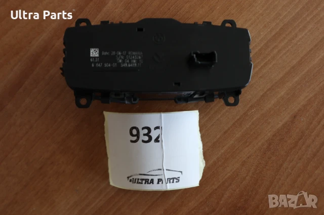 Оригинален бутон светлини за BMW F22 F30 F80 F32 6847504, снимка 2 - Части - 50520915