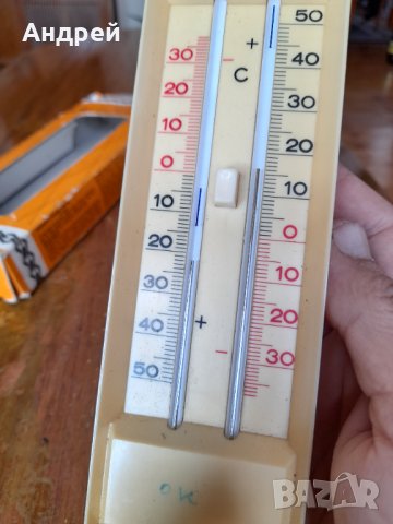 Стар термометър Minima Maxima, снимка 5 - Антикварни и старинни предмети - 42236036