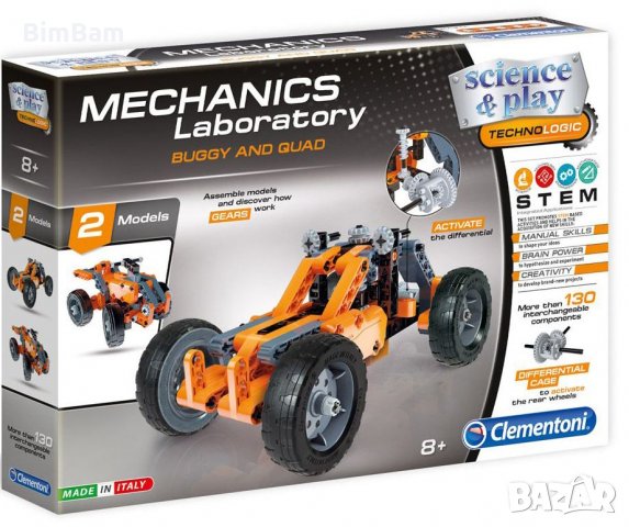 Промоция - само сега ! Конструктори Clementoni Mechanics Laboratory, снимка 2 - Конструктори - 30963187