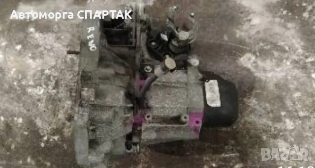 Скоростна кутия за Рено 