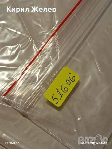 Стари пощенски марки от цял свят смесени СВЕТОВНИ ЛИДЕРИ за КОЛЕКЦИЯ ДЕКОРАЦИЯ 51606, снимка 13 - Филателия - 53209208