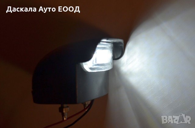 1 бр. ЛЕД LED габарити за осветление за номер , ЧЕРНО , 12-24V , снимка 5 - Аксесоари и консумативи - 35528341