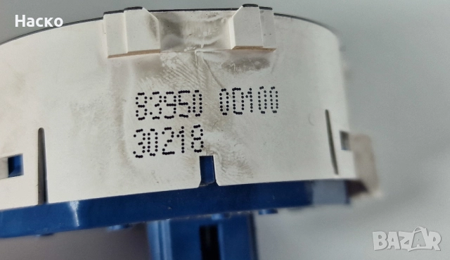 Бутон Копче Авариини Аварийни Toyota Yaris P13 Hybrid Тойота Ярис Хибрид П13 2017-2019 83950 0D100, снимка 2 - Части - 52789879