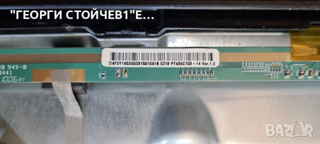 LT-43VAF3000 17MB171 17IPS62 VES430UNDH-N2-N45 PT430CT03-14 VER.1.0, снимка 5 - Части и Платки - 42048731