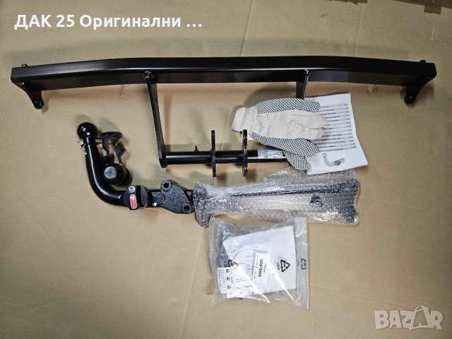 TOYOTA YARIS PW9600D002 Теглич сваляем  Нов Оригинален артикул