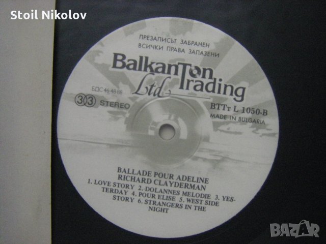 ВТТтL 1050 - Richard Clayderman - Ballade pour Adeline, снимка 3 - Грамофонни плочи - 34970457