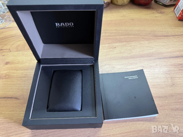 Rado -Кутия за часовник