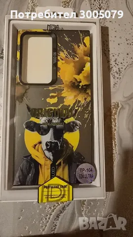  Кейс за S 24 ultra