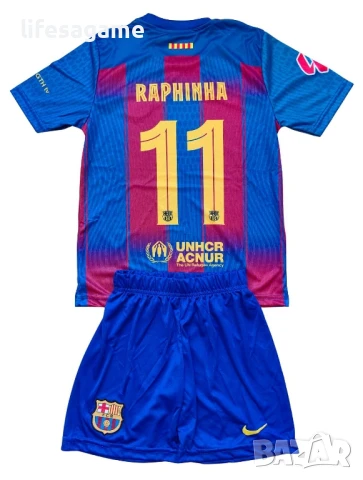 Детско - юношески футболен екип Барселона Рафиня Barcelona Raphinha 
