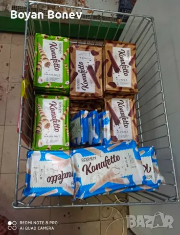 Сгъваеми метални кошове за промоции, снимка 2 - Стелажи и щандове - 48893890