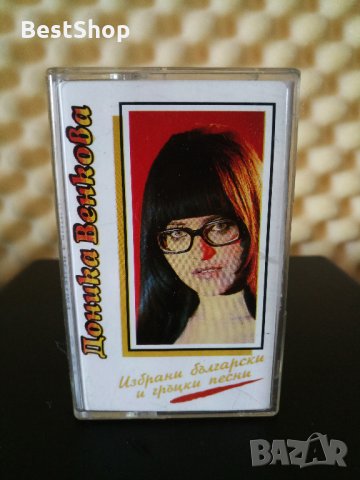 Доника Венкова - Избрани Български и Гръцки песни