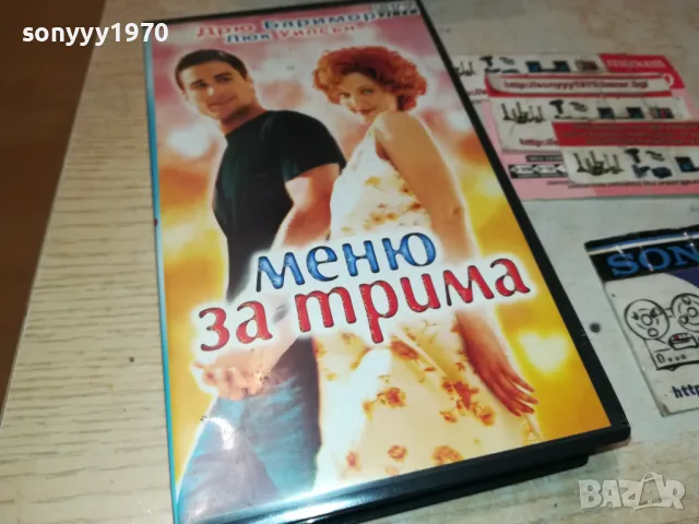 КУПУВАМ ДИСКОВЕ-DVD/CD/VD/MP3/BLU-RAY/AUDIO & VIDEO TAPE 300БР ЗА 150ЛВ 0403251913, снимка 8 - DVD филми - 49362452