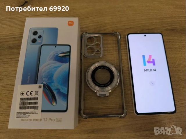 Redmi note 12 pro 5G 128GB