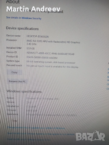 Продавам настолен компютър , снимка 13 - Работни компютри - 53929653