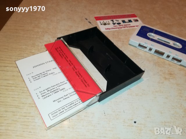 JOHANN STRAUSS-АУДИОКАСЕТА 0410211926, снимка 10 - Аудио касети - 34349368