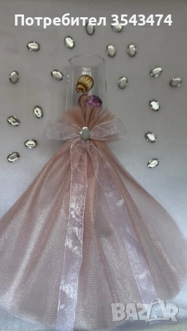 Чаши за моминско парти , снимка 4 - Подаръци за сватба - 54035884