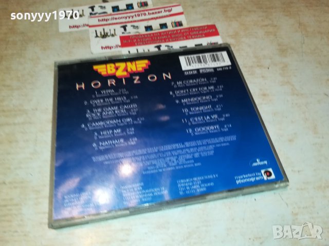 HORIZON CD 2610222002, снимка 3 - CD дискове - 38463378